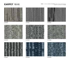 威孚地板商業(yè)辦公案例A02