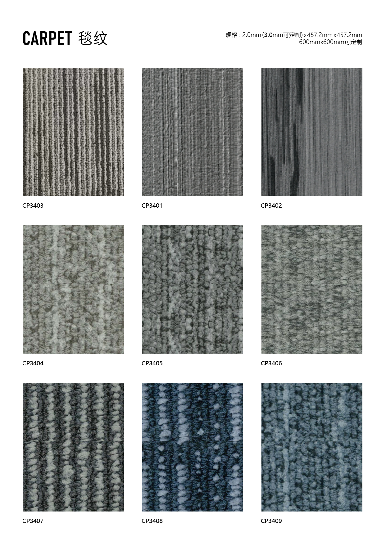 威孚地板商業(yè)辦公案例A02 威孚地板商業(yè)辦公案例A02